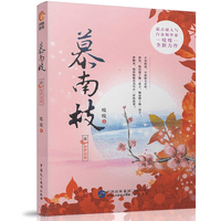 李谦姜宪保宁的小说-主角是李谦和姜宪重生小说-有一眼