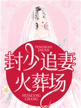 时繁星封云霆