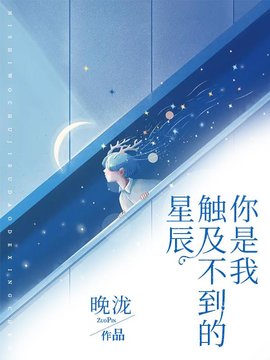 安冬筠傅斯年小说-女主角安冬筠和男主角傅斯年小说全文免费阅读-有一眼