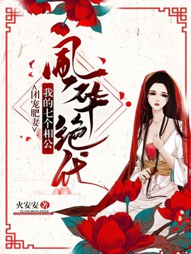 女主姚千寻的穿越小说-女主姚千寻穿越女尊-有一眼