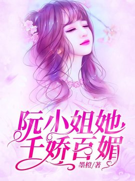 女主角阮新伊和男主角傅御琛小说-阮新伊傅御琛小说-有一眼