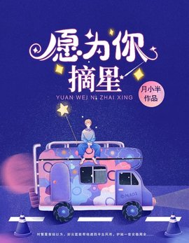 封云霆顾心蕊