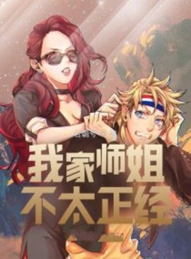 陆晨慕南歌