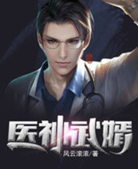 吴泪高莉莉