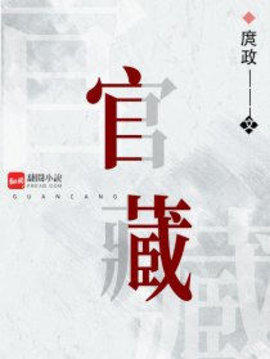 叶三省陆多多