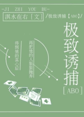 主角是习夏赵嘉言的小说-习夏赵嘉言极致诱捕全文阅读-有一眼