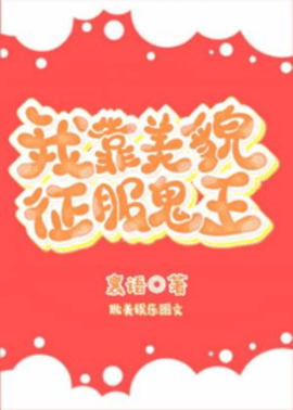 卫知溪闻人徵