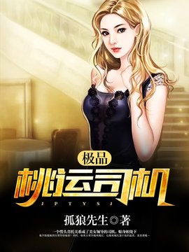 林强苏梦雅