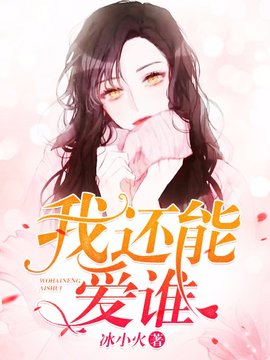 桑柠孟铁城