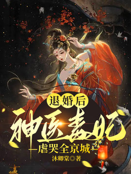 宴楚歌凤翼寒