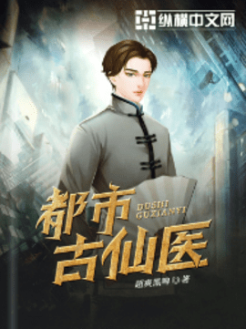 叶不凡秦楚楚