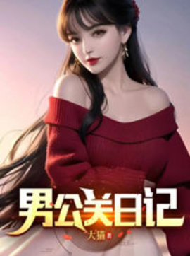 张正锋玲姐小说-锋哥玲姐男公关小说全文阅读-有一眼