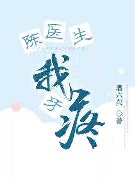 林浣浣陈一默