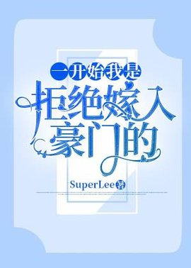 时冕洛迟鸢