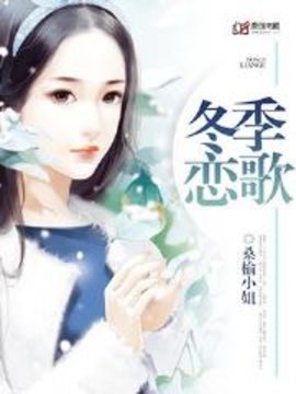 冬季恋歌1