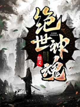 大封王朝秦元