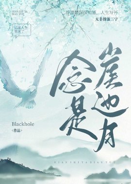 重生魔头追师路漫漫