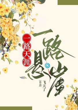 剑走偏锋