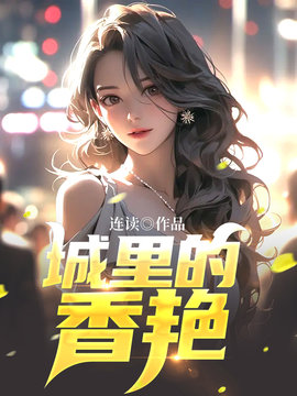 苏媚赵彬小说-赵彬苏媚中学老师的小说-有一眼