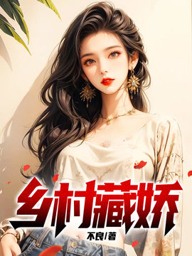 单良柳月娥