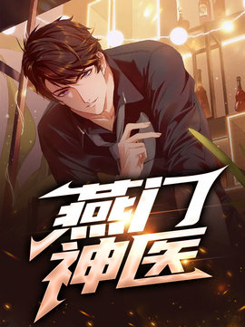 燕宸秦韵