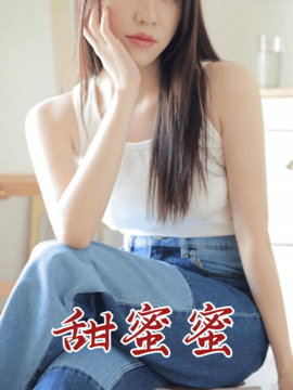 秦岚杨叔小说全文阅读-秦岚杨叔公公小说在线阅读-有一眼