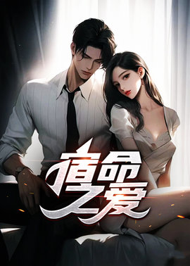 楚天阳罗玲燕的小说盲医-楚天阳罗玲燕和李晓玉的小说阅读-有一眼