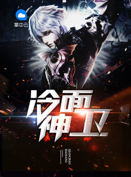 秦枫刘瑞娜