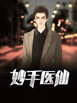 江南罗素