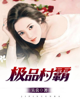 张小三秦娇娇