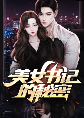 林奇周晗