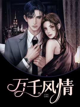 悄然心醉小说阅读-悄然心醉段淑贞林强小说-有一眼