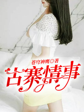 安耀轩双儿