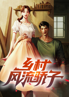 叶庆泉穆婉兰