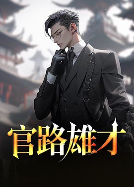 许国华樊胜利