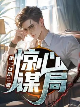 吴建国赵丽天