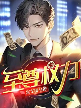 叶家镇苏逸