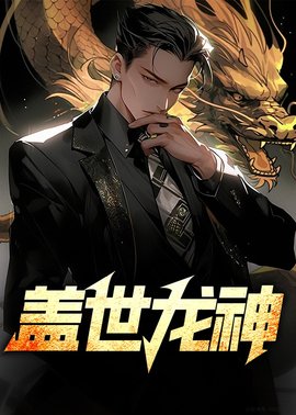 罗宾龙刺
