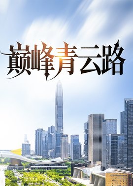 左开宇沈南星