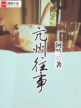 丁一彭长宜