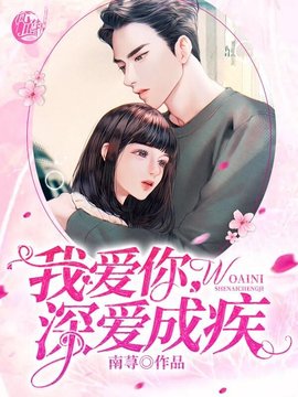 苏筱顾沉之