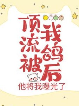 宋栖简寒舟