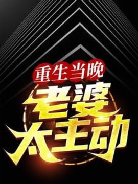 叶尽欢致富路