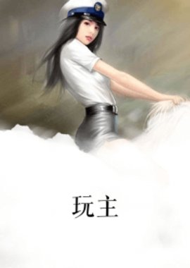 二牛肖雪兰