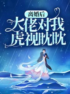 阮嫆慕景琛