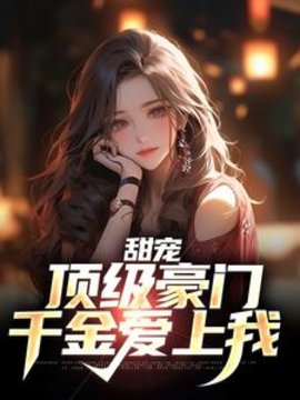 林风程岁