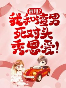 姜惟意顾易安