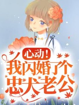 楼阮谢宴礼