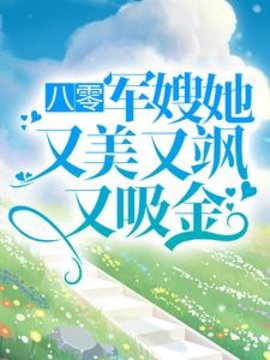 左婧妍陆浩霆