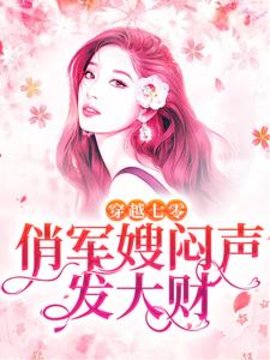 唐菀陆怀景